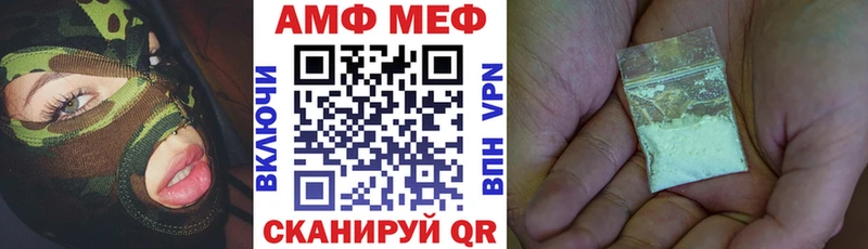 OMG зеркало  Раменское  Amphetamine 97% 