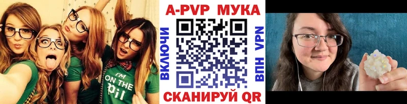 APVP кристаллы  мориарти телеграм  Раменское 
