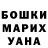 КОКАИН VHQ Olga Abramtsova