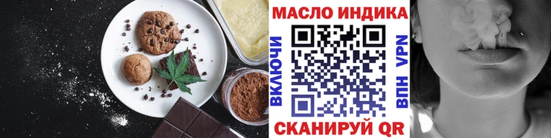 купить наркоту  ссылка на мегу вход  Canna-Cookies марихуана  Раменское 