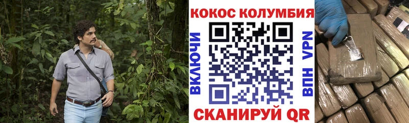 Кокаин 98% Раменское