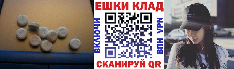 как найти   Раменское  Экстази mix 