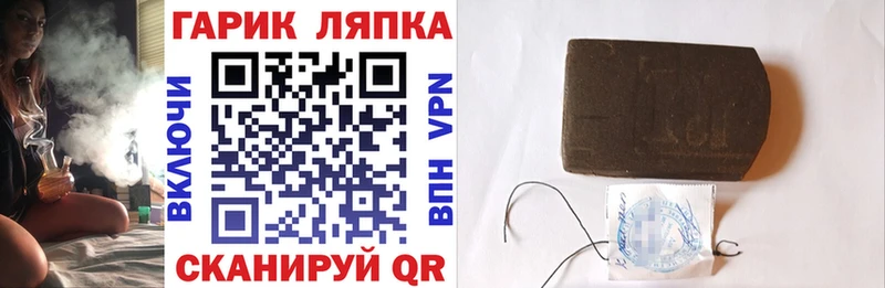 ГАШИШ гашик  Раменское 