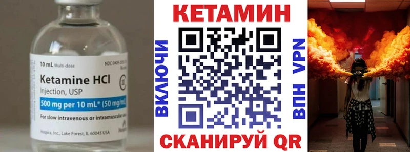 КЕТАМИН ketamine Раменское