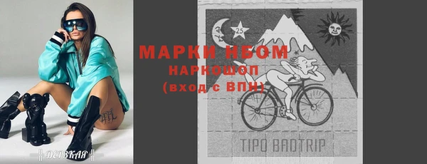 марки nbome Бронницы