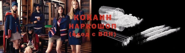 спиды Верея