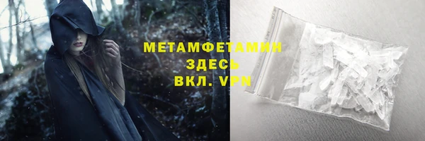 гидропоника Бородино