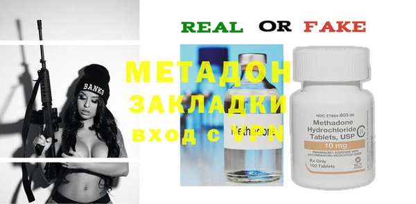 спиды Верея
