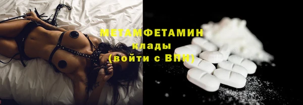марки nbome Бронницы
