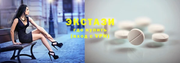 спиды Верея