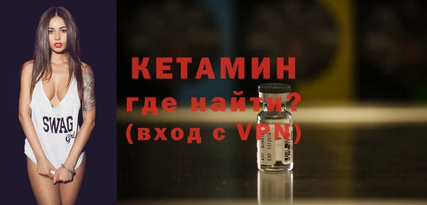 гашик Бугульма