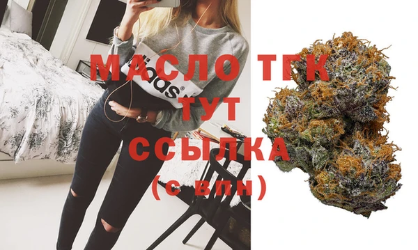 марки nbome Бронницы