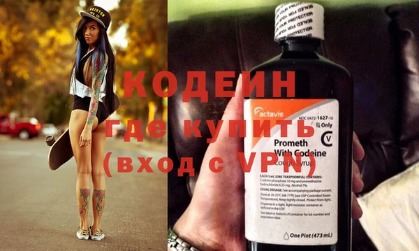 MDMA Верхний Тагил