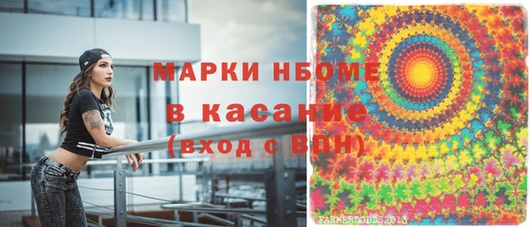 MDMA Верхний Тагил