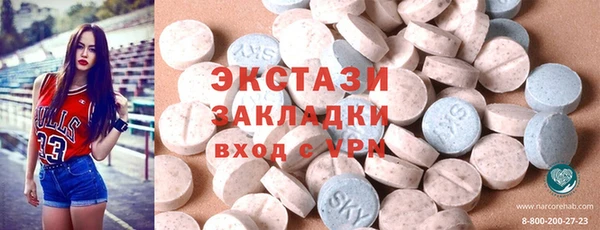 спиды Верея