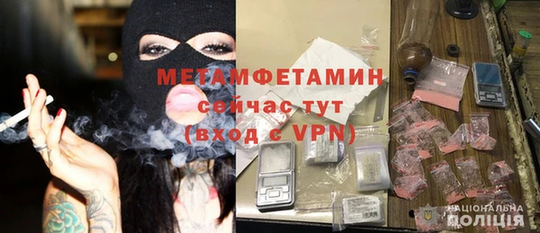 спиды Верея