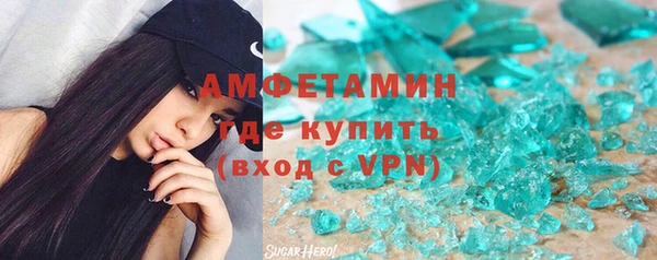 мет Верхнеуральск