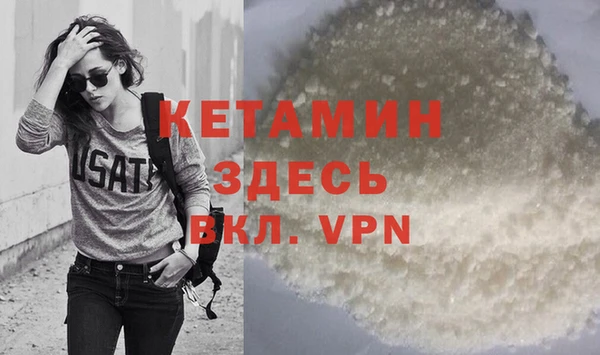 марки nbome Бронницы