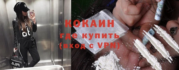 марки nbome Бронницы