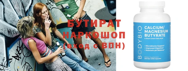 спиды Верея