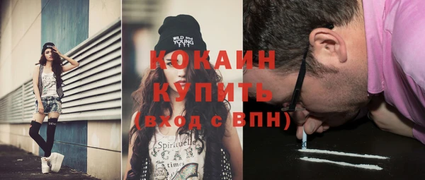 гашик Бугульма