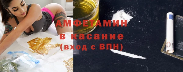 гашик Бугульма