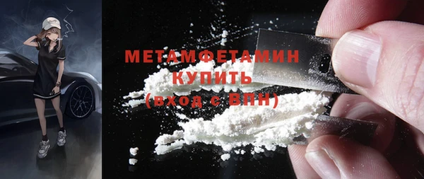 марки nbome Бронницы
