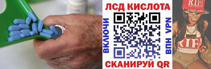 Лсд 25 экстази кислота  Раменское 