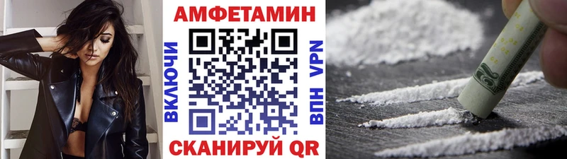 МЕТАМФЕТАМИН пудра Раменское