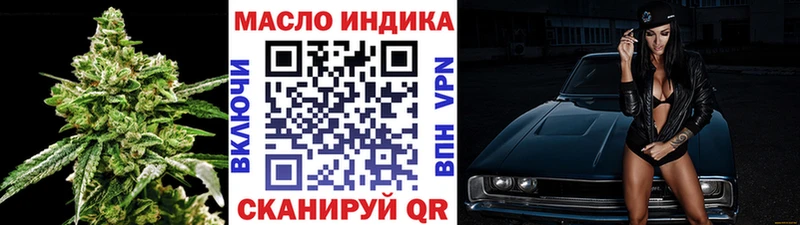 Дистиллят ТГК Wax  купить   Раменское 